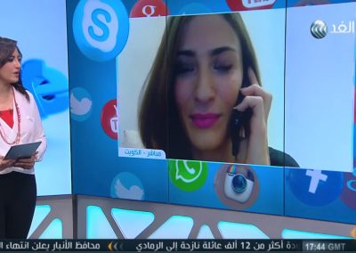 Al Ghad, Video – Kuwait